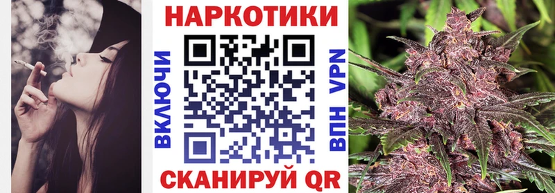 Названия наркотиков Бахчисарай Канабис Меф Псилоцибиновые грибы blacksprut вход Cocaine Гашиш