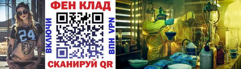 купить  сайты  Бахчисарай  АМФ Розовый 