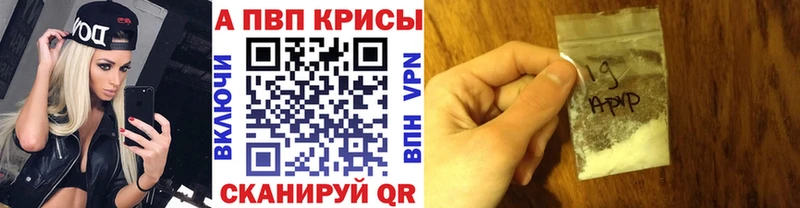 сколько стоит  Бахчисарай  Альфа ПВП Crystall 