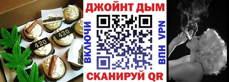 Печенье с ТГК марихуана  Бахчисарай 