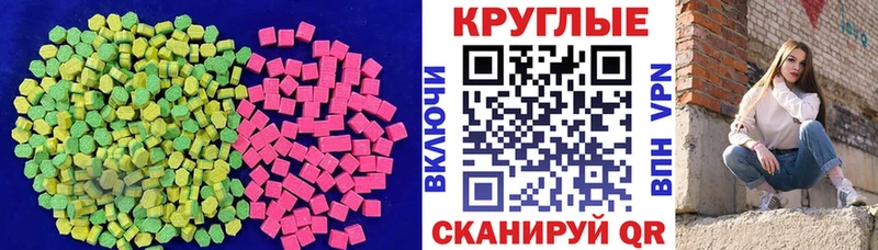 OMG зеркало сайты даркнета наркотические препараты Экстази бентли Бахчисарай