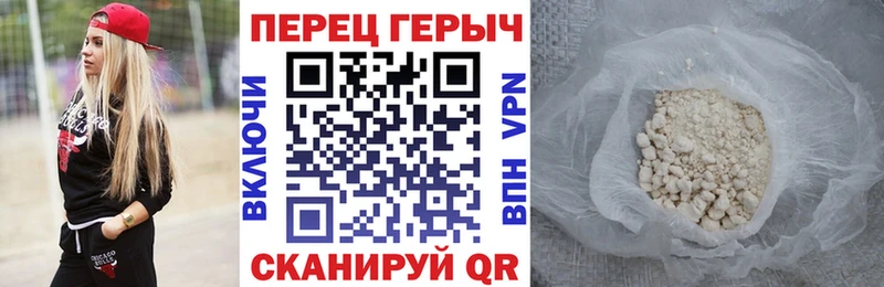 наркошоп Бахчисарай ГЕРОИН хмурый
