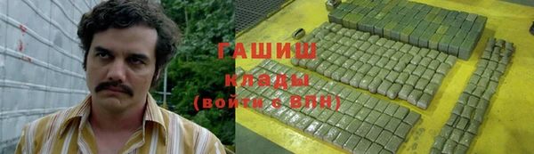 каннабис Алексеевка
