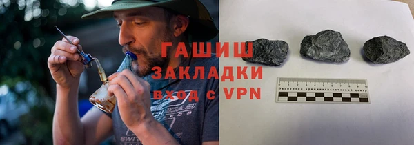 ГАЛЛЮЦИНОГЕННЫЕ ГРИБЫ Алзамай