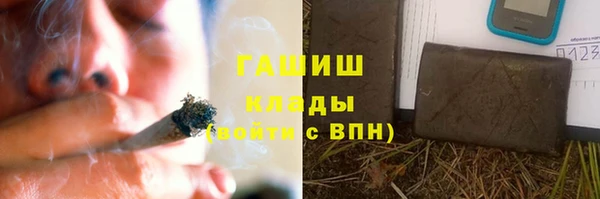 ГАЛЛЮЦИНОГЕННЫЕ ГРИБЫ Алзамай