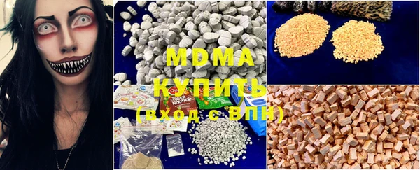 ГАЛЛЮЦИНОГЕННЫЕ ГРИБЫ Алзамай