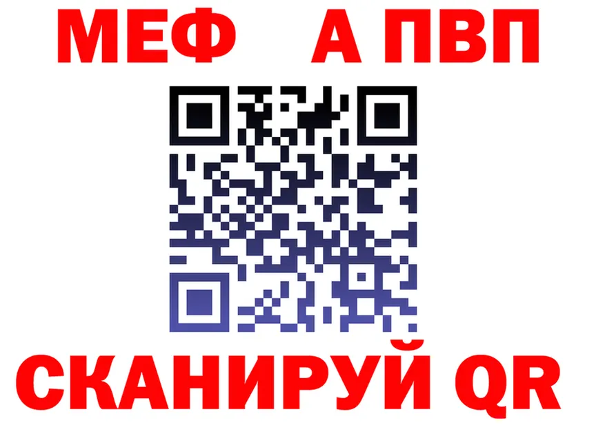 КОКАИН FishScale зеркало shop mega Бахчисарай