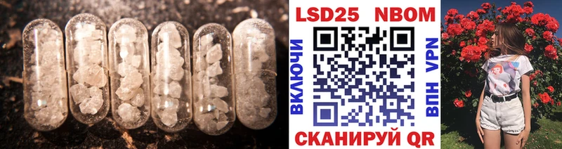 kraken tor  Бахчисарай  LSD-25 экстази кислота  хочу наркоту 