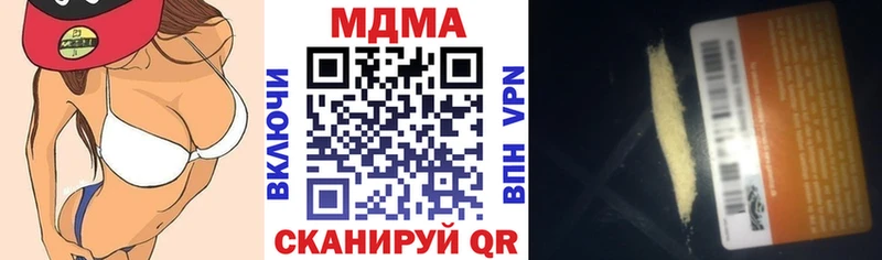 МДМА Molly  мориарти формула  Бахчисарай 