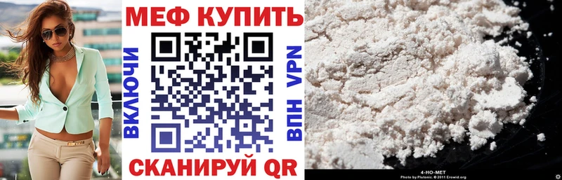 блэк спрут tor  нарко площадка Telegram  Меф 4 MMC  Бахчисарай 