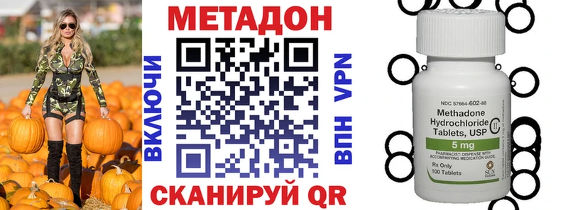 купить закладку omg как войти МЕТАДОН VHQ Бахчисарай