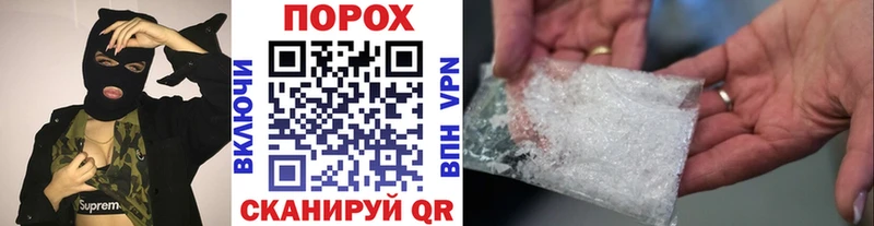 купить закладку  Бахчисарай  Первитин винт 