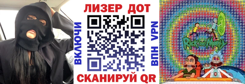 Марки NBOMe 1,5мг  цена   Бахчисарай 