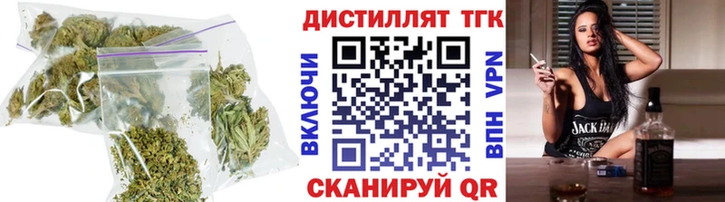 ТГК вейп  где найти наркотики  hydra ССЫЛКА  Бахчисарай 